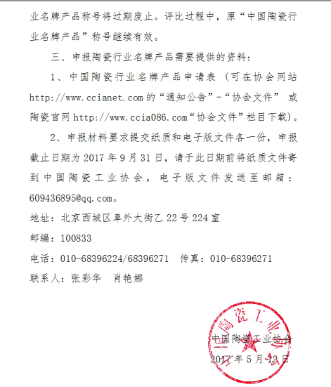 复评2.png