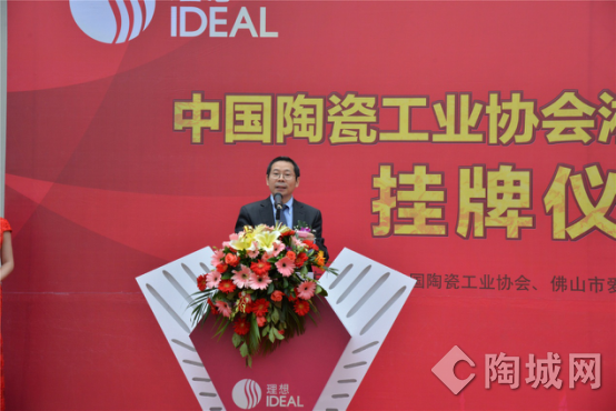 佛山市爱迪尔卫浴有限公司董事长危五祥.png