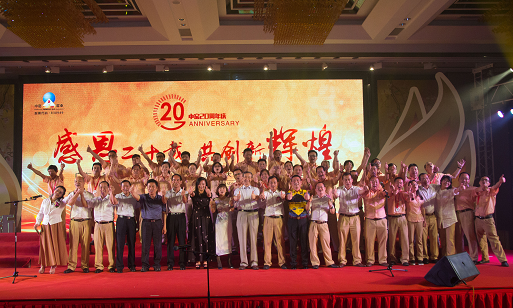 中窑庆典.png