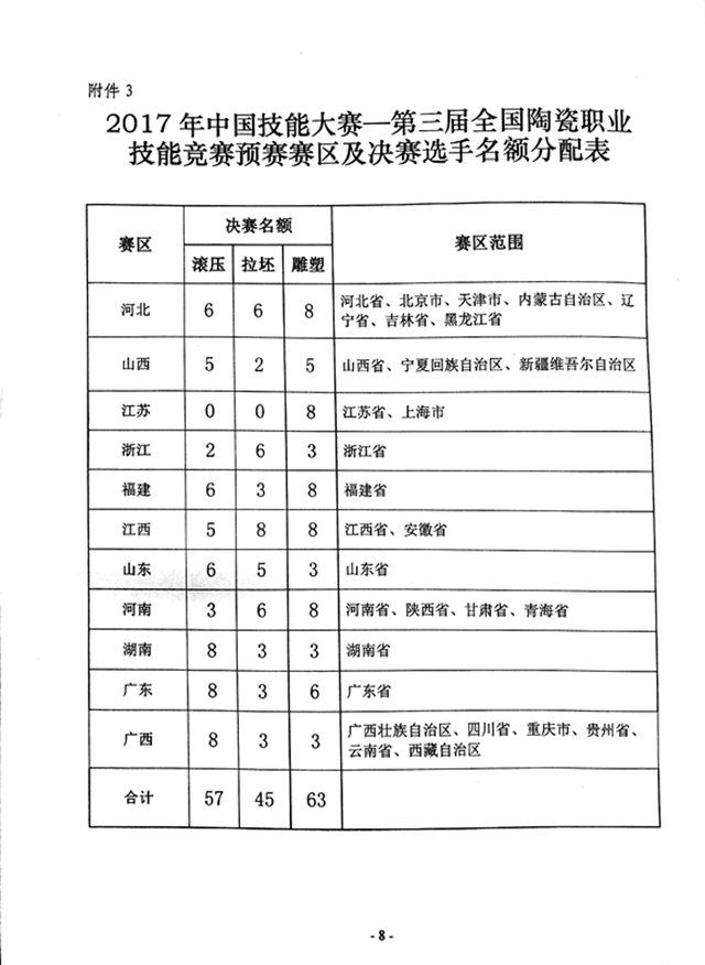 微信图片_20170710164616.jpg