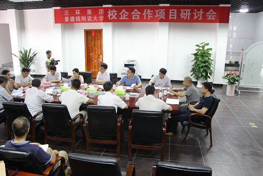 景德镇陶瓷大学.png