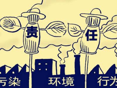 环保.jpg