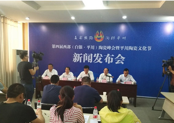 发布会.png
