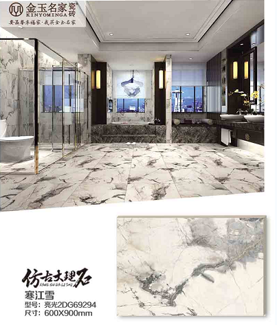 金玉名家91.png
