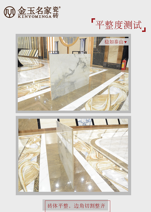 金玉名家93.png