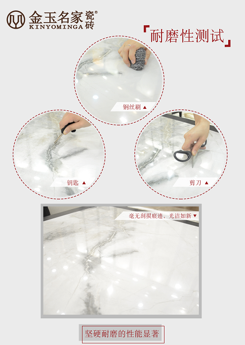 金玉名家94.png