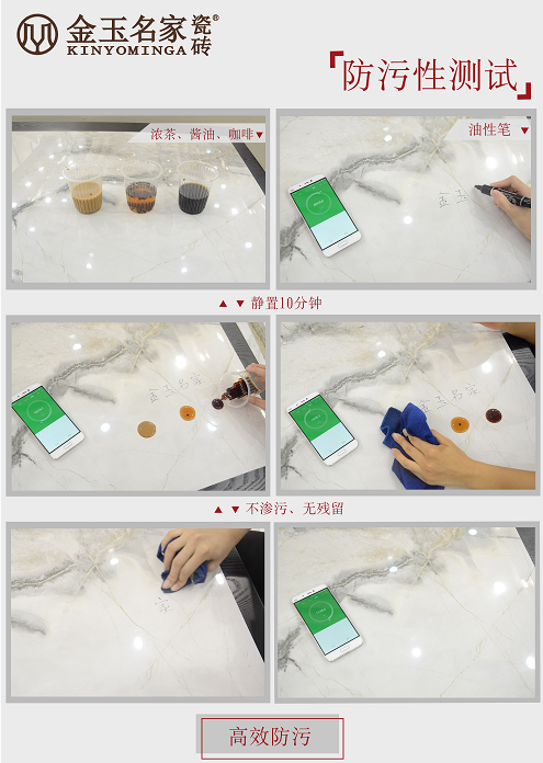 金玉名家95.png