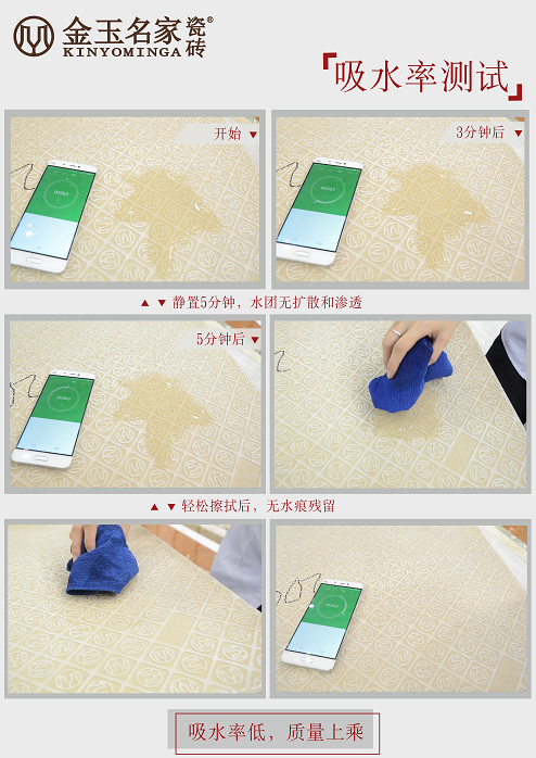 金玉名家96.png