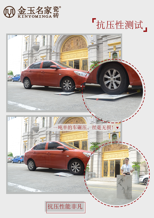 金玉名家98.png