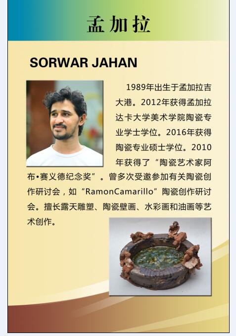 QQ图片20170904092740.jpg