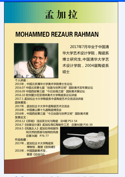 QQ图片20170904093031.png