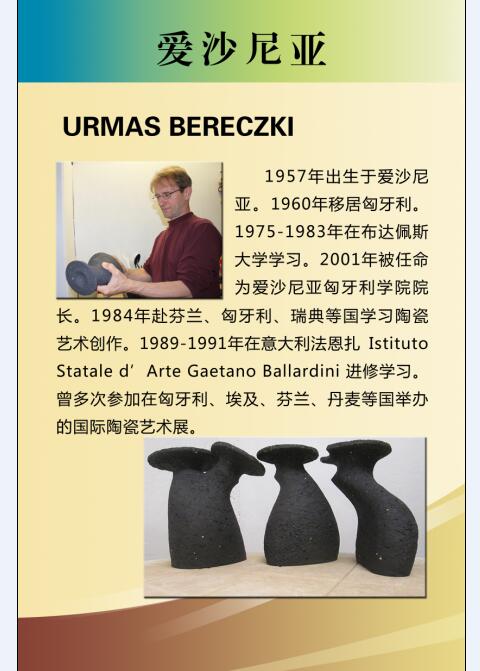 QQ图片20170904093123.jpg