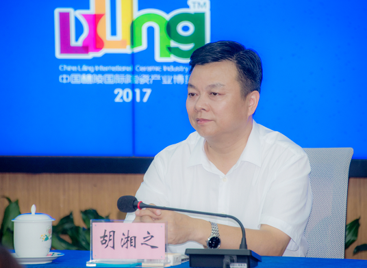 醴陵胡湘之.png