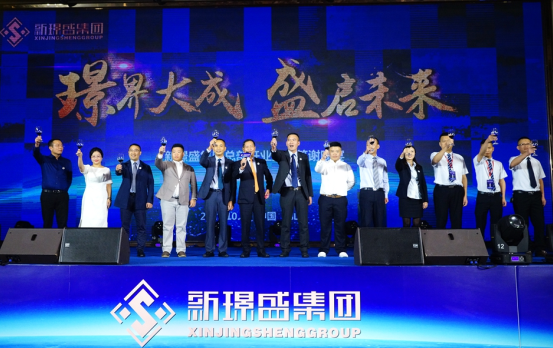 新璟盛1.png