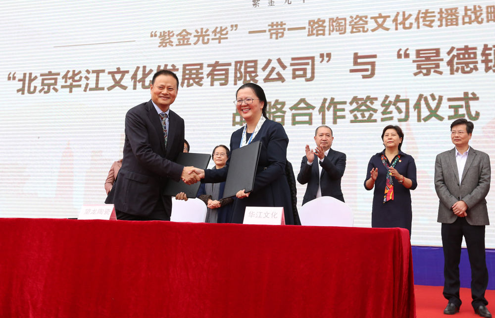 望龙签约.jpg