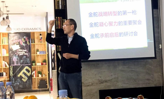 金舵李丹峰3.png