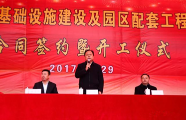 陶瓷工业园2_副本.png