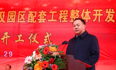 陶瓷工业园3_副本.png
