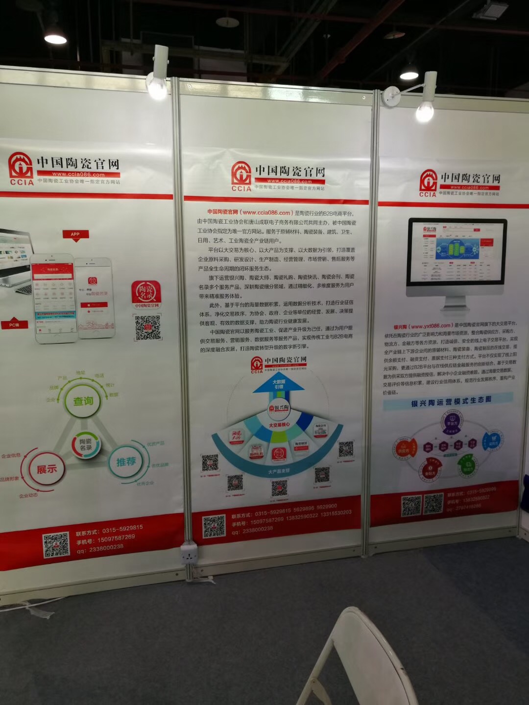 先进工业展2.jpg