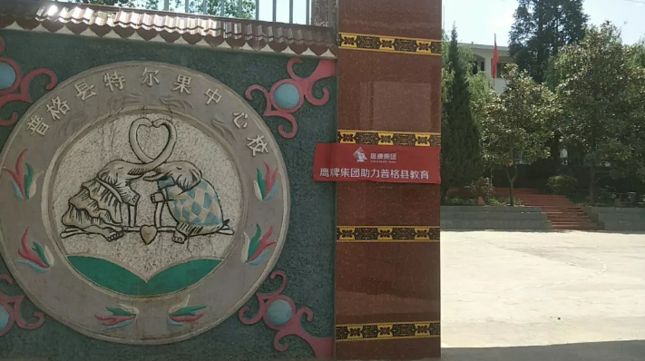 鹰牌2.png