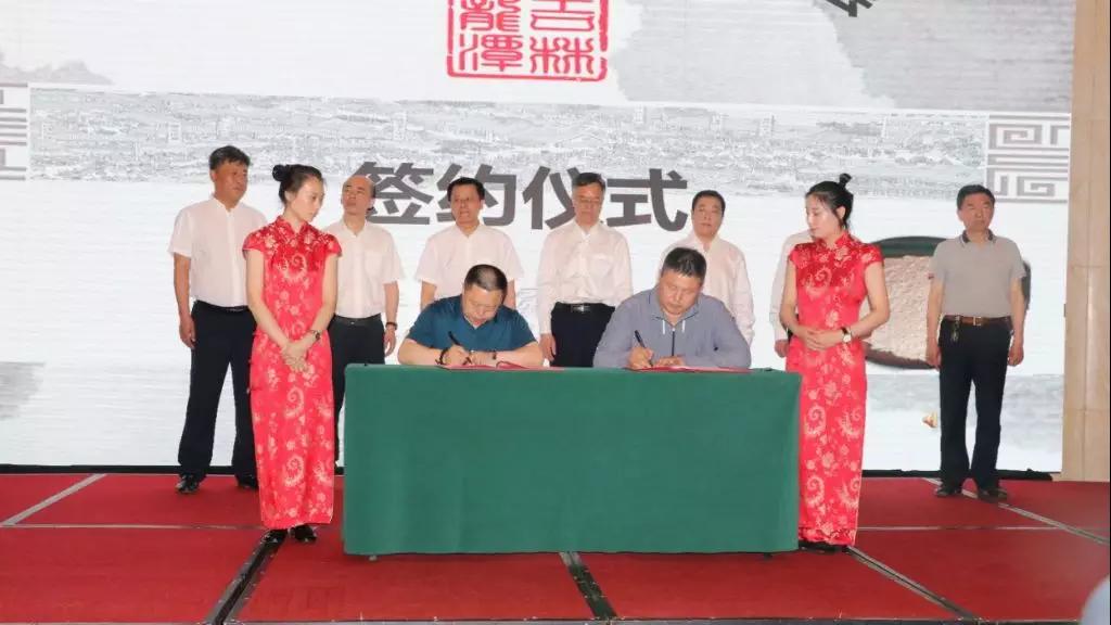 签约仪式.jpg