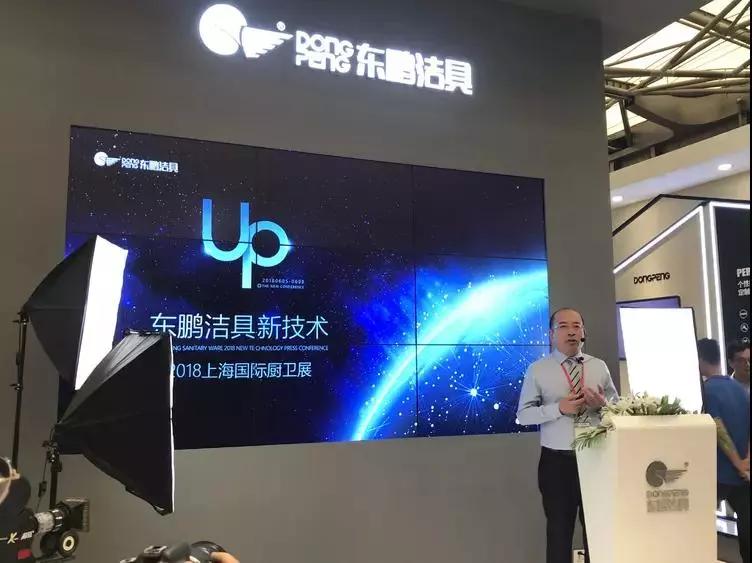 东鹏封面.jpg