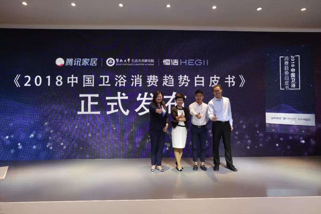 白皮书发布会.jpg