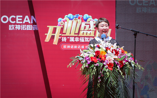 吉林欧神诺董事长唐影女士致辞.jpg