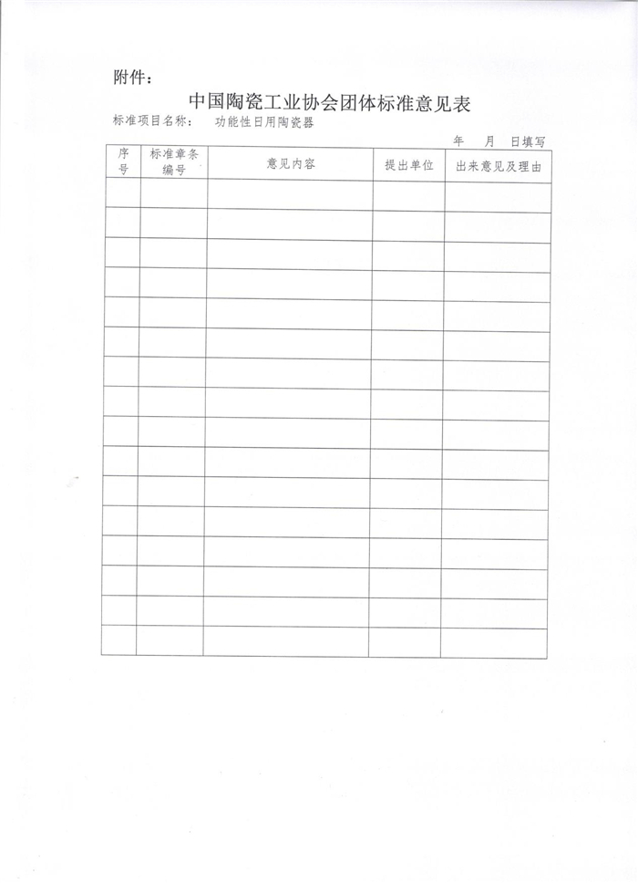 微信图片_20180611141244.jpg