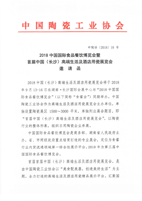 协会1.jpg