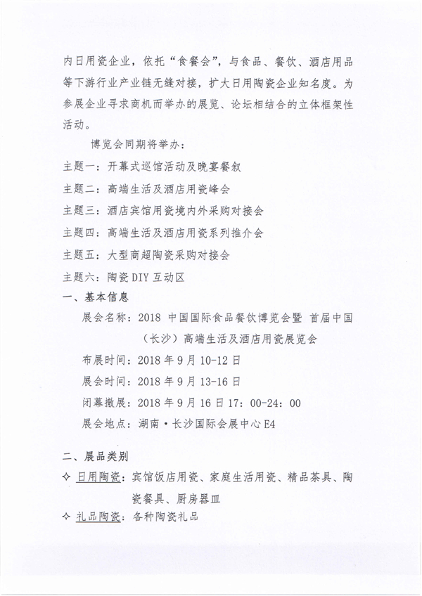 协会2.jpg