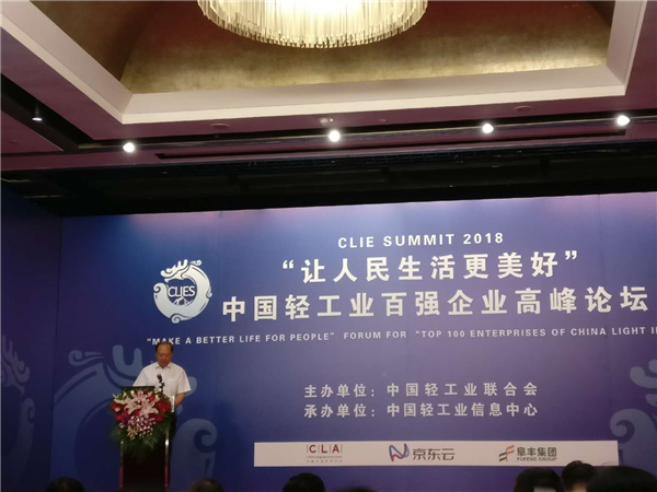 王世成.jpg
