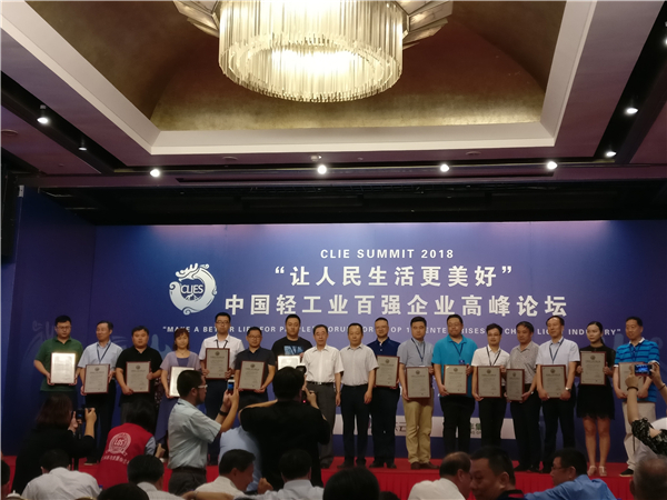 微信图片_20180620145255.jpg