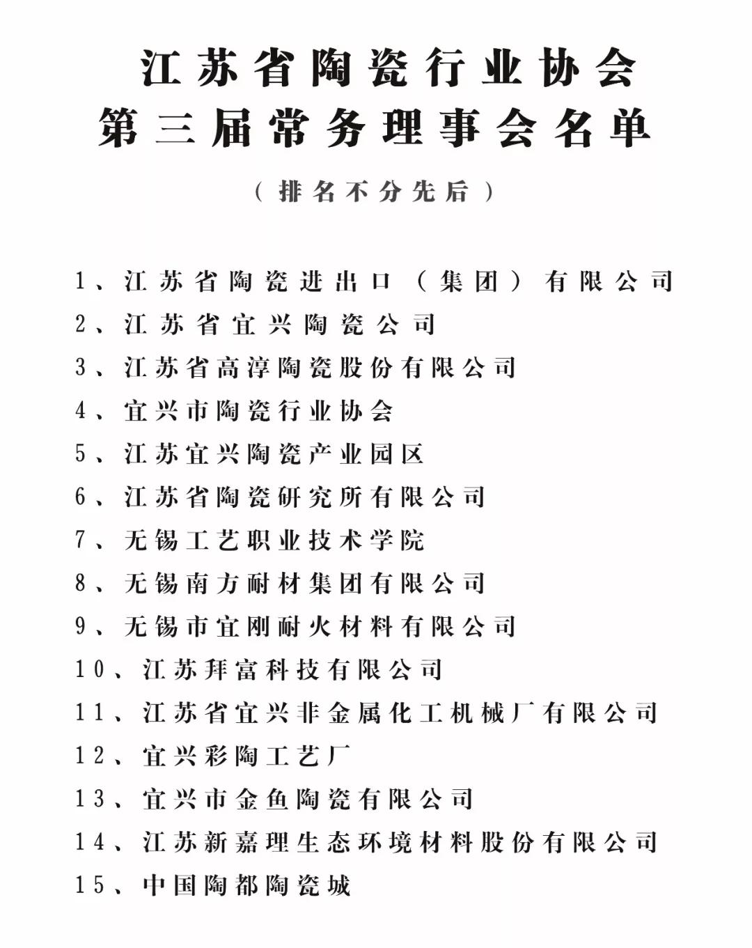 名单2.jpg