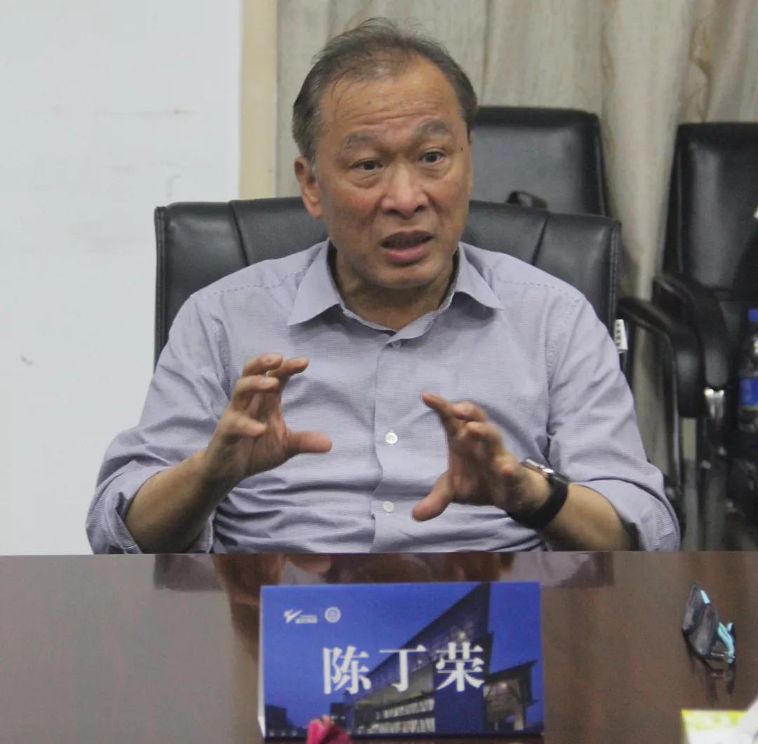 陈丁荣老师发言.jpg