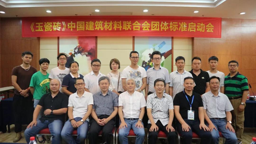 参会嘉宾合影留念.jpg