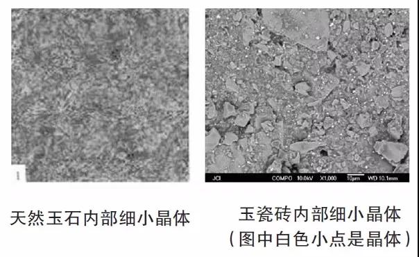 两张天然玉石.jpg