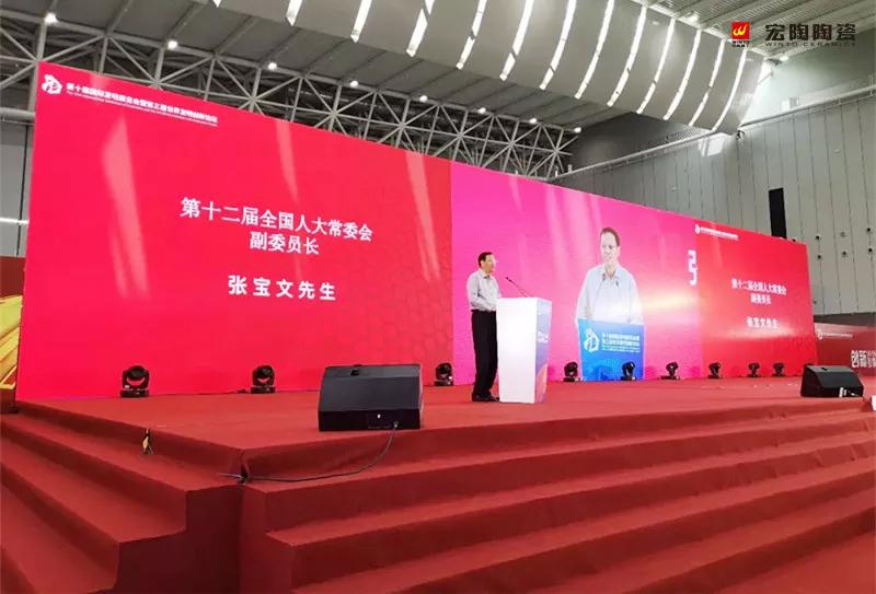出席开幕式领导嘉宾讲话1.jpg