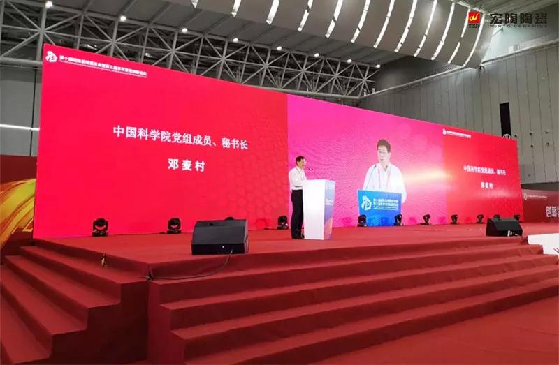 出席开幕式领导嘉宾讲话2.jpg
