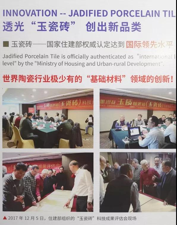 展位及创新产品展示1.jpg