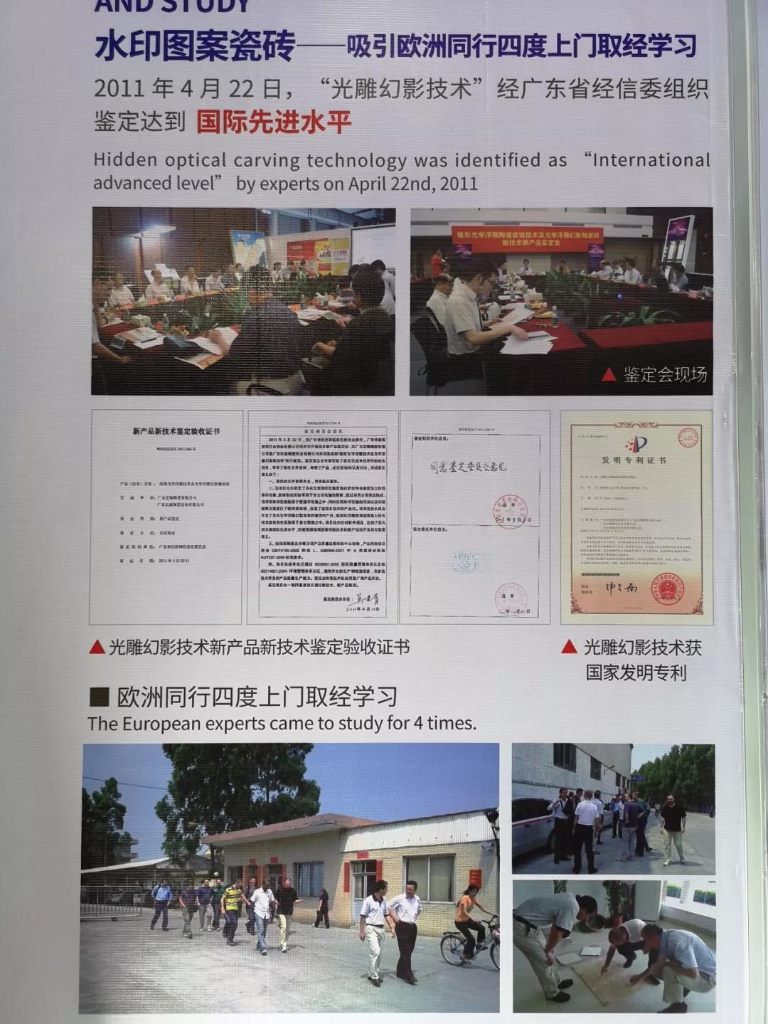展位及创新产品展示3.jpg