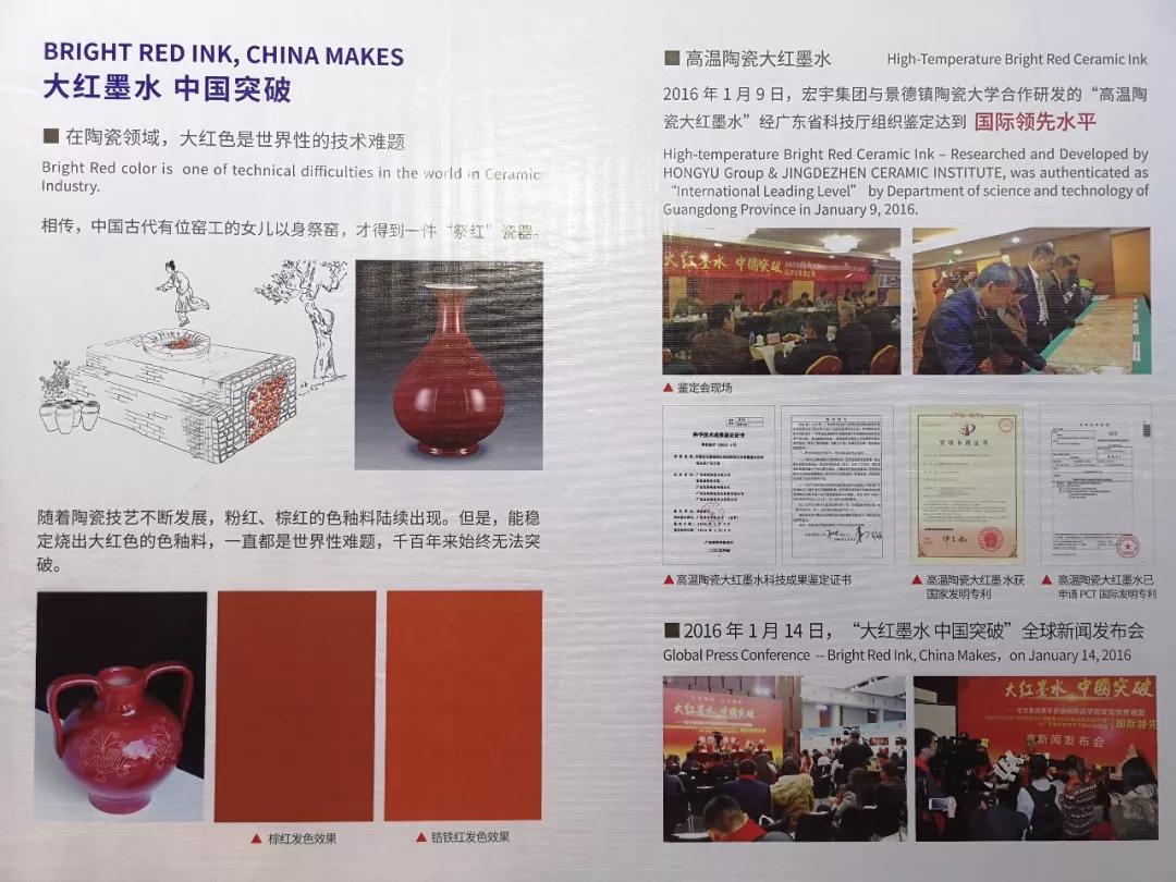 展位及创新产品展示5.jpg