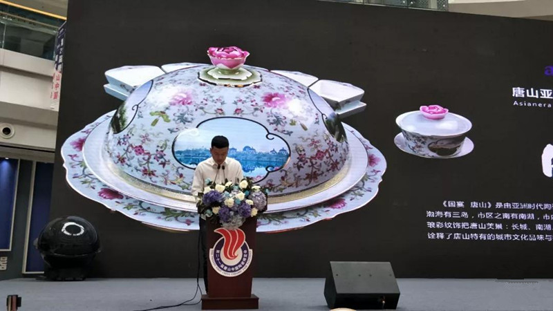 唐山亚洲时代陶瓷有限公司总经理助理李金鑫作“国宴·唐山”骨质瓷新品介绍_副本.jpg