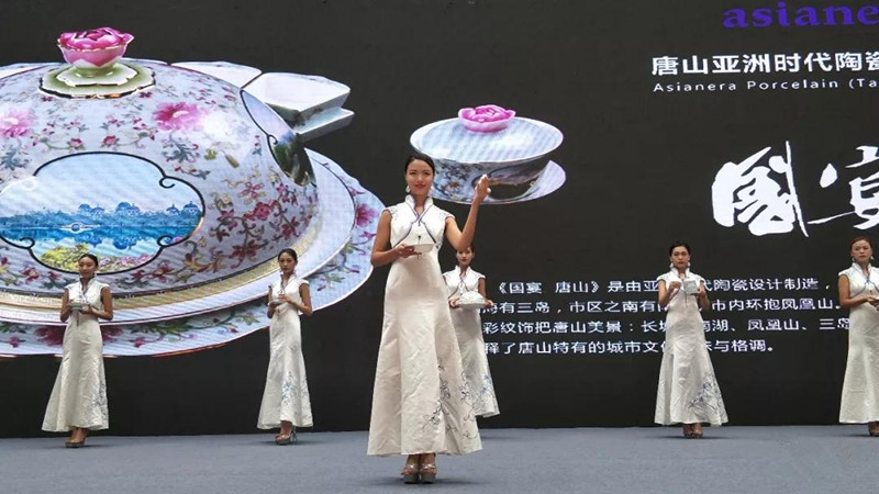 模特现场展示唐山亚洲时代陶瓷有限公司设计的“国宴·唐山”_副本.jpg