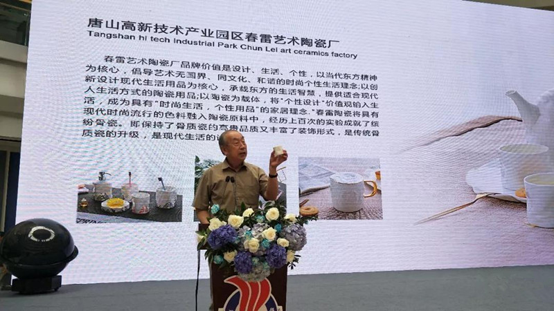 唐山著名陶瓷企业家、文化名人、原唐山胜利陶瓷集团总经理王甲兴对唐山高新技术产业园区春雷艺术陶瓷厂研制的“色泥”系列骨质瓷新品进行讲评_副本.jpg