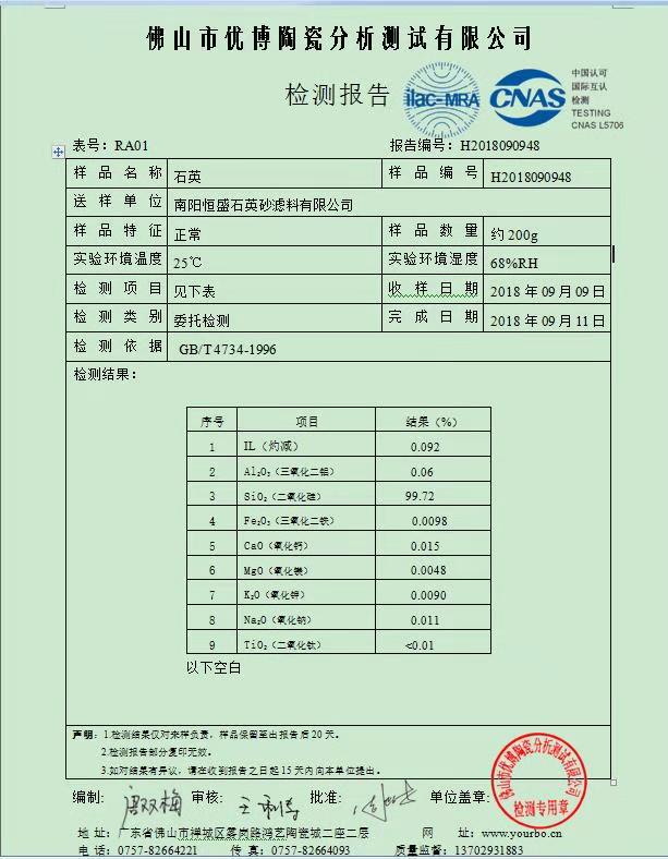 微信图片_20181027083930.jpg