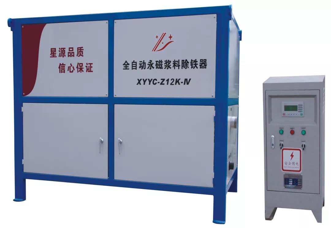 全自动浆料永磁除铁器.jpg