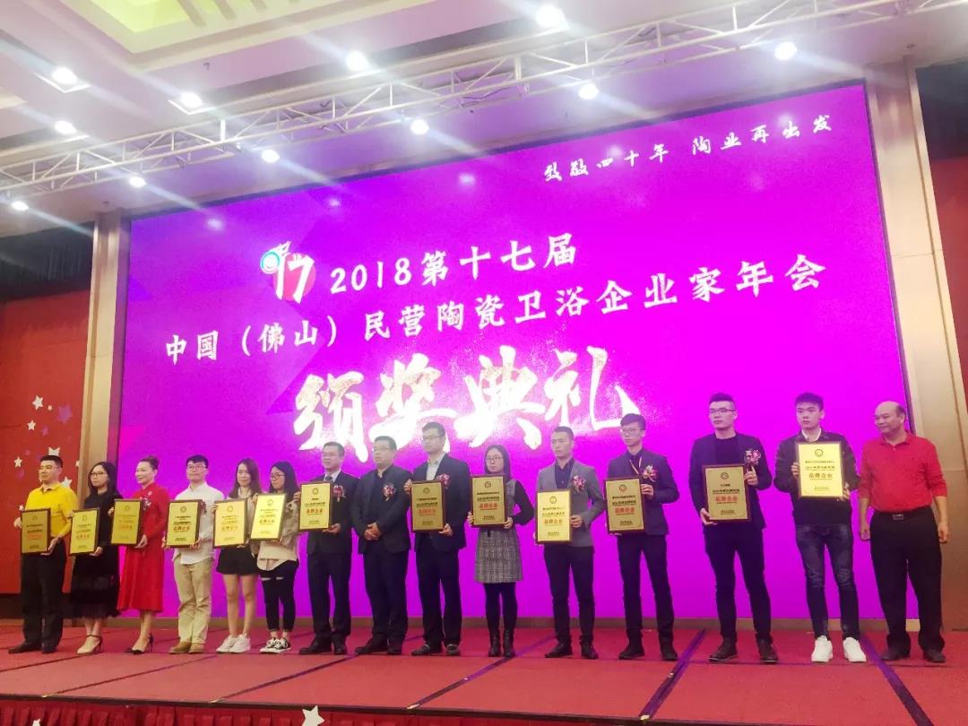 获奖企业代表（右6）上台领奖.jpg