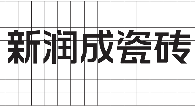 图片6.png