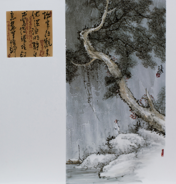 松泊夜观（釉下五彩）.jpg